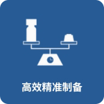 研究 材料 環保